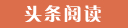 长丰代怀生子的成本与收益,选择试管供卵公司的优势